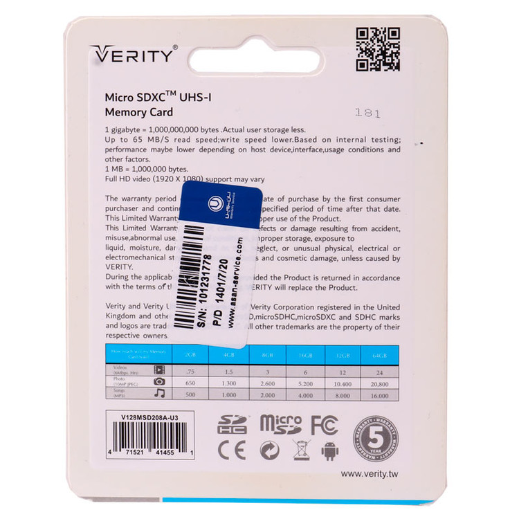 رم میکرو ۱۲۸ گیگ وریتی Verity 533X U3 C10 80MB/s + خشاب