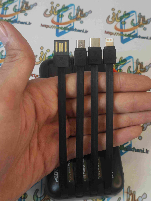 پاوربانک 20000 مسکو مدل IP-40