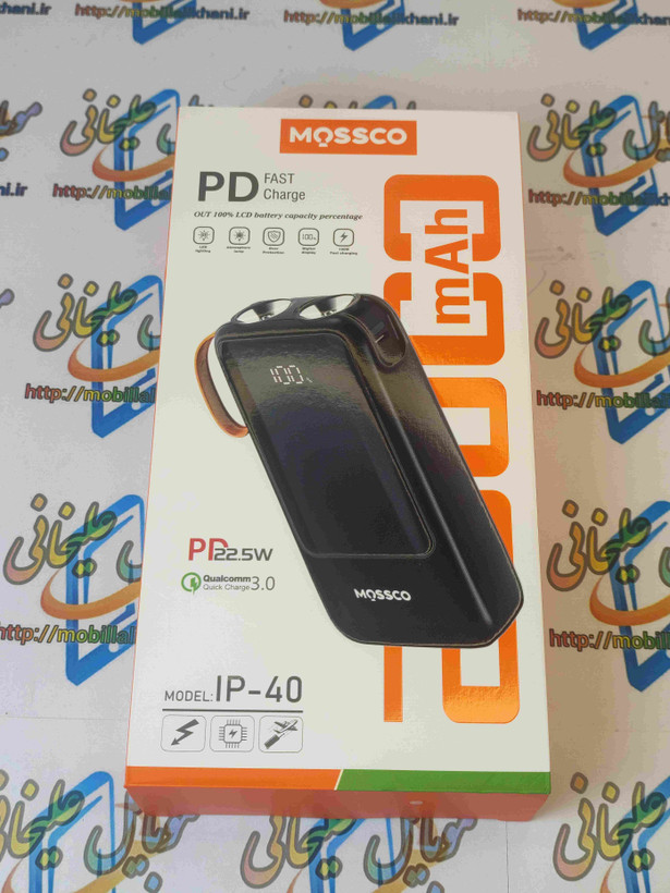 پاوربانک 20000 مسکو مدل IP-40