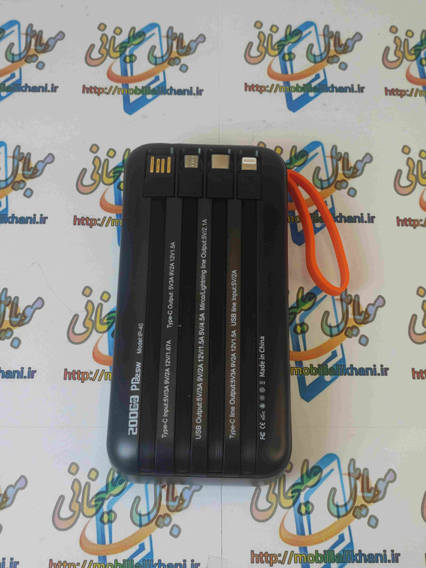 پاوربانک 20000 مسکو مدل IP-40