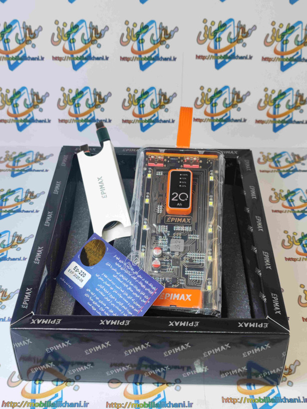 پاوربانک 20000 اپیمکس مدل EP-220