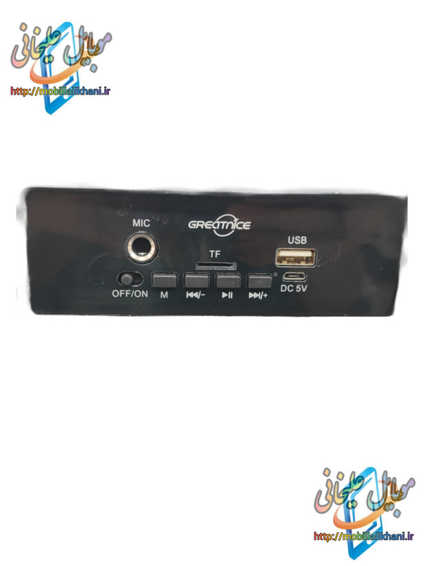 اسپیکر بلوتوثی Greatnice GTS-1520