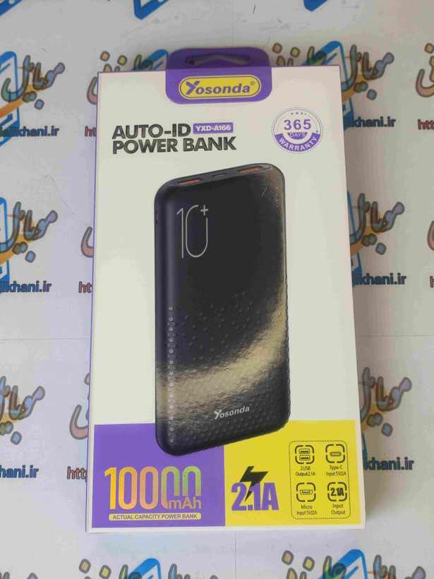 پاور بانک 10000میلی آمپر yosonda YXD-A166