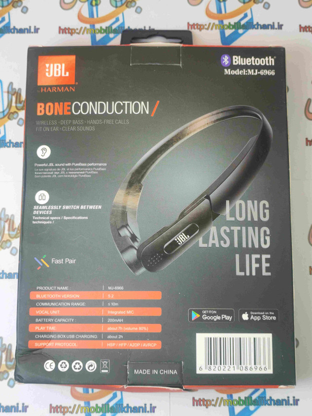 هدست گردنی القایی JBL مدل MJ-6966