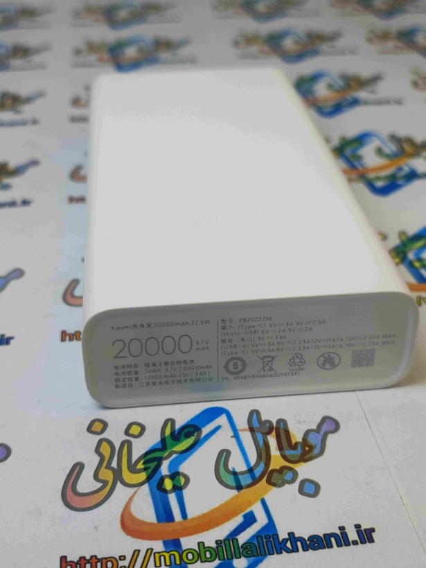 پاوربانک 20000 شیائومی مدل PB2022ZM