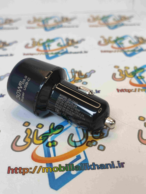 شارژر فندکی سوپرفست ZD-C205