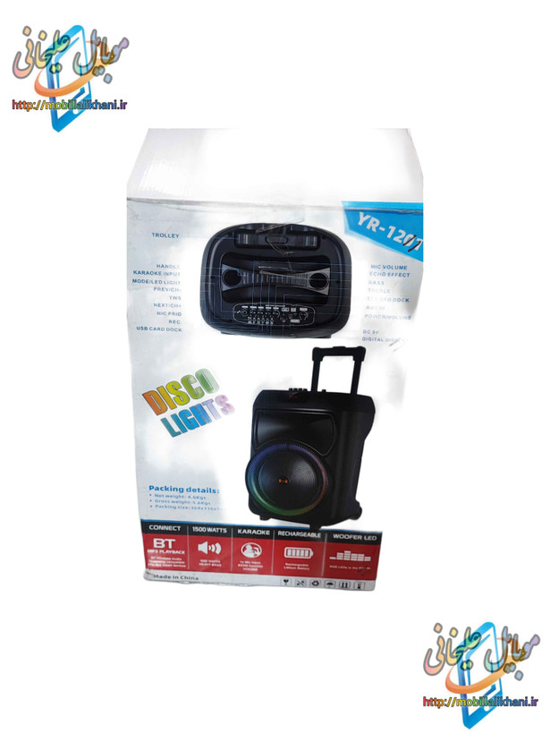اسپیکر 12 اینچ Trolly Speaker YR-1201