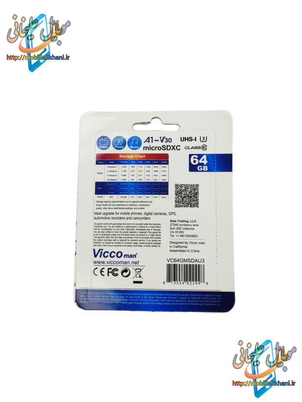 فلش مموری وریتی مدل V810 ظرفیت 64 گیگابایت