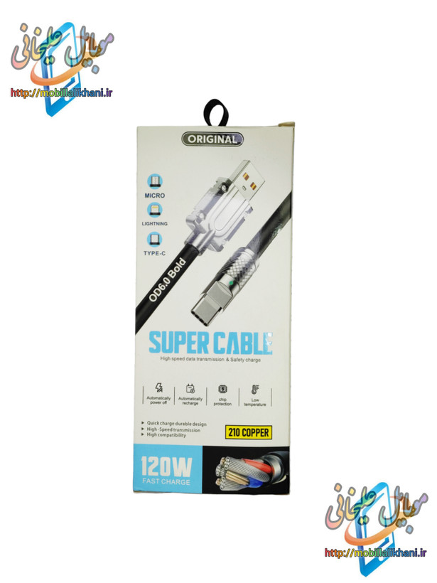 کابل شارژ میکرو 6 آمپر 120 وات اورجینال