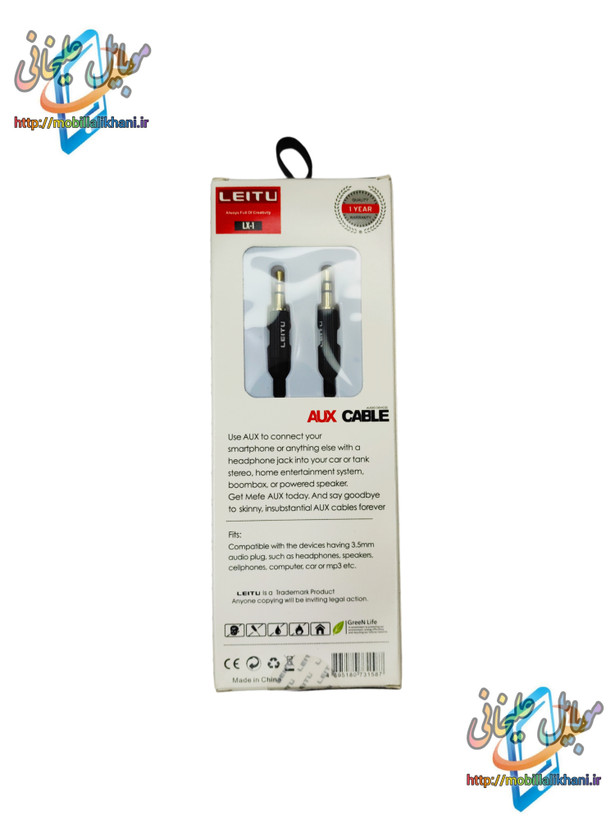 کابل AUX لیتو مدل LX-1