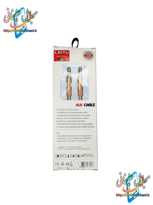 کابل AUX لیتو مدل LX-2