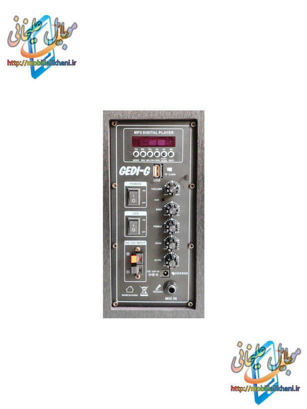 اسپیکر 12 اینچی GEDI-G مدل LT-913