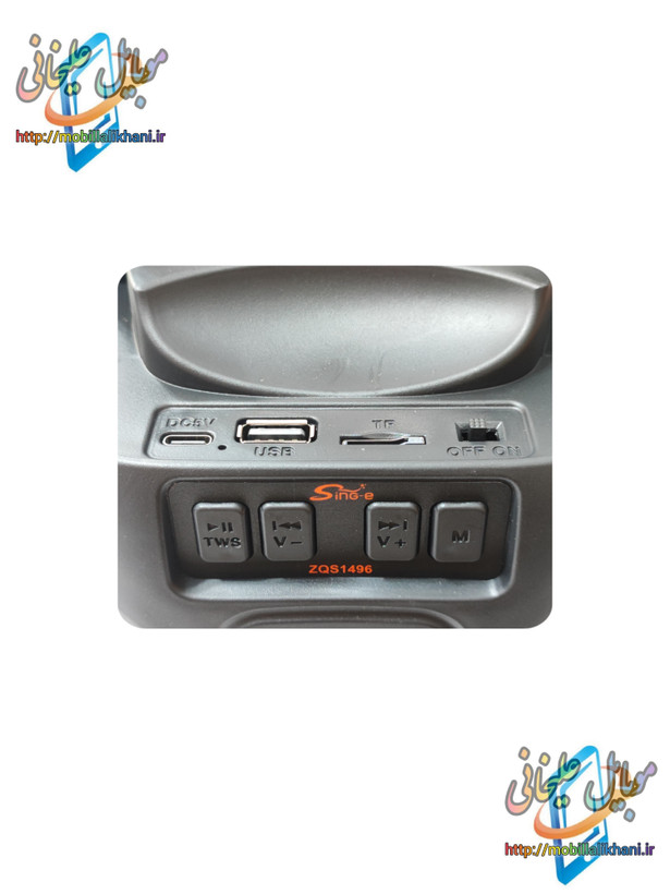 اسپیکر بلوتوثی Sing-e مدل ZQS1496