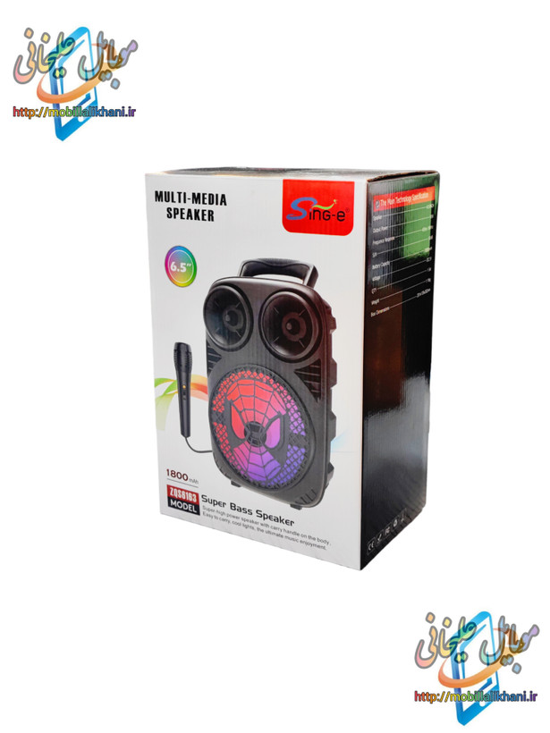 اسپیکر بلوتوثی Sing-e مدل ZQS6163