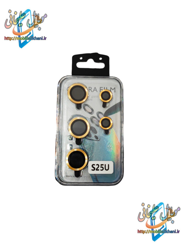 محافظ لنز سامسونگ S25 Ultra