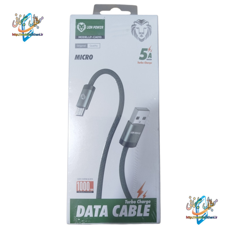 کابل شارژ میکرو لاین پاور مدل LION POWER LP-CA010