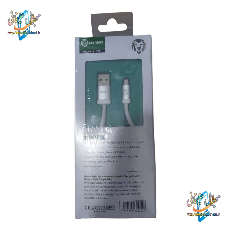 کابل شارژ میکرو لاین پاور مدل LION POWER LP-CA010