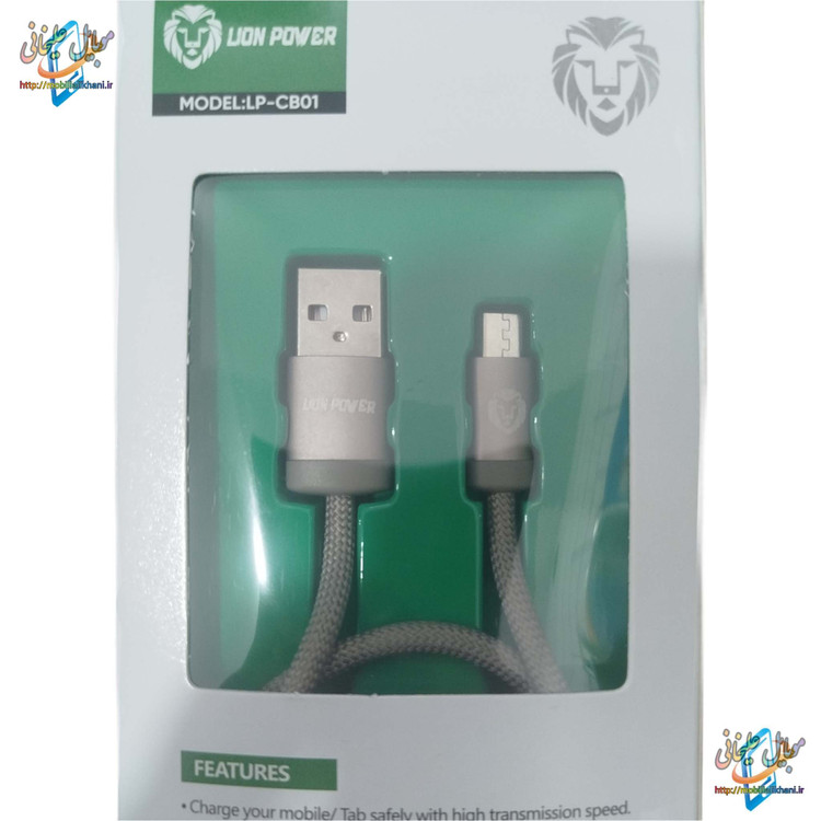 کابل شارژ میکرو لاین پاور مدل LION POWER LP-CA010