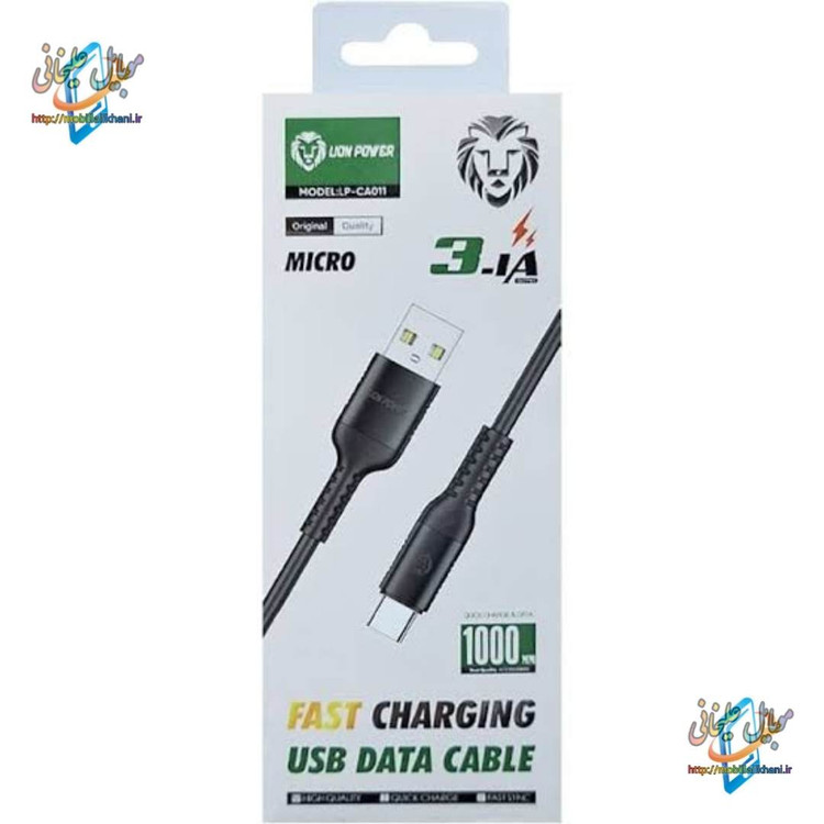 کابل شارژ میکرو لاین پاور مدل LION POWER LP-CA011