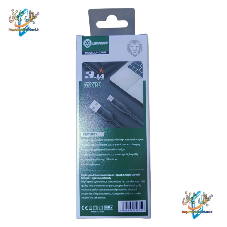 کابل شارژ میکرو لاین پاور مدل LION POWER LP-CA011
