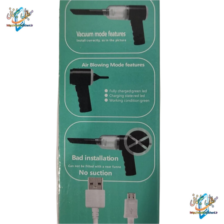 جارو شارژی 3in1 VACUUM CLEANER مدل AS228