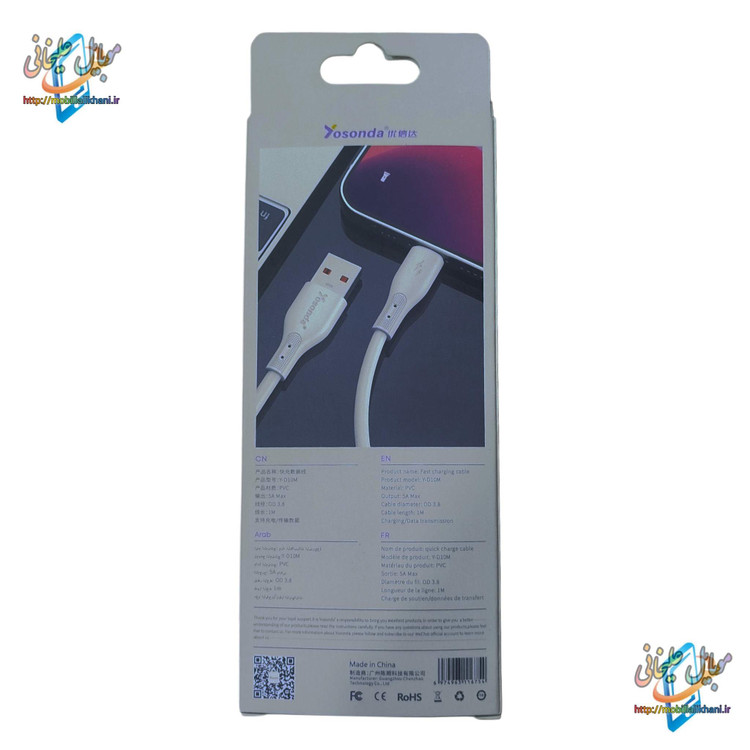 کابل شارژ USB به میکرو Yosonda Y-D10M