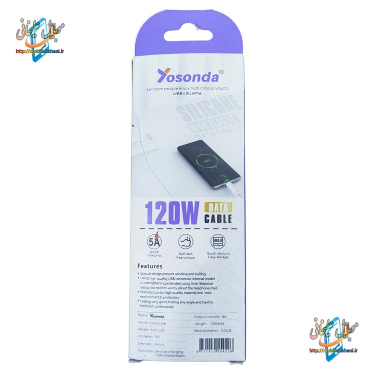 کابل شارژ USB به میکرو yosonda yxd-j23