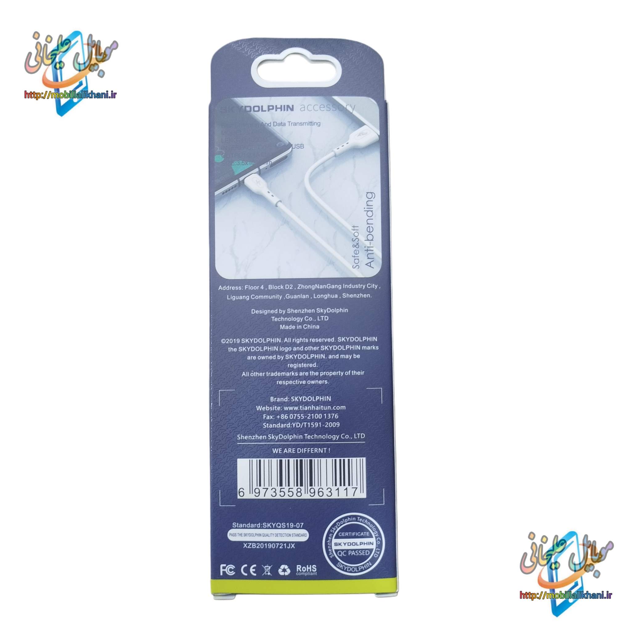 کابل شارژ USB به میکرو yosonda S66V