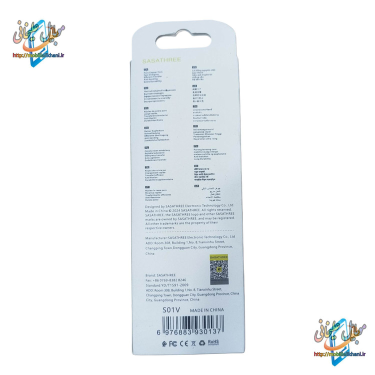 کابل شارژ USB به میکرو SASATHREE S01V