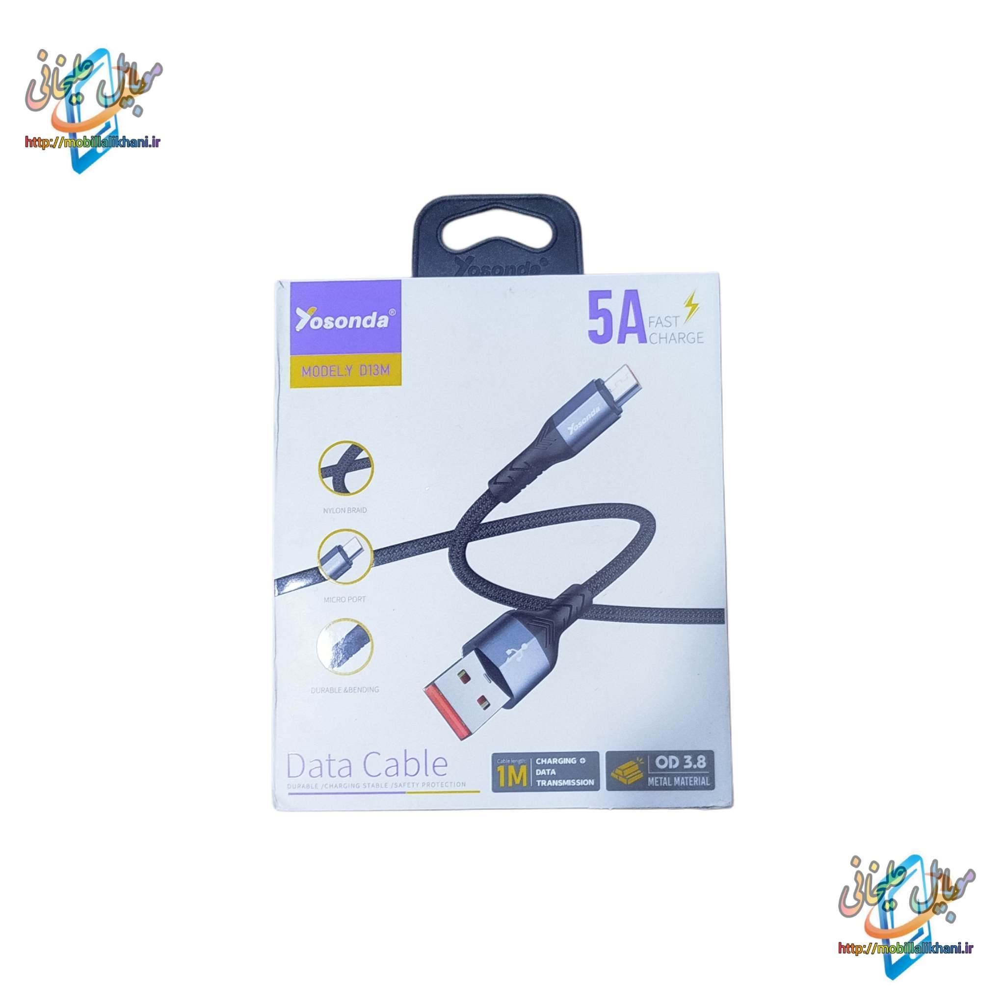 کابل شارژ USB به میکرو  Yosondo Y D13M