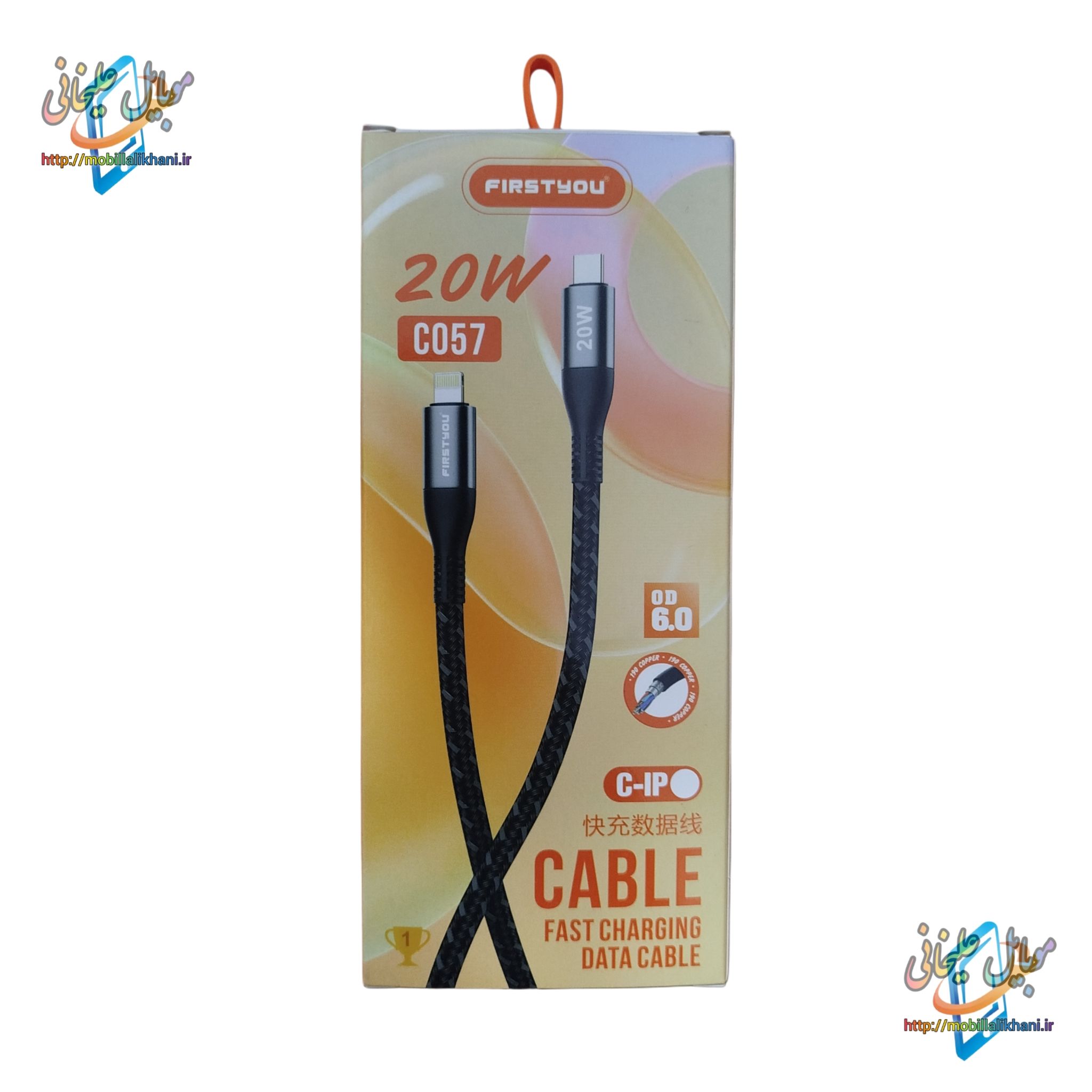 کابل شارژ firstyou دو سر تایپ سی مدل C057