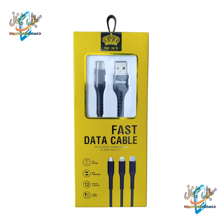 کابل شارژ USB به تایپ سی NIC SUN