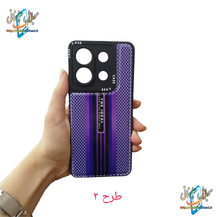 گارد شیائومی ردمی نوت13 پرو 5G طرحدار