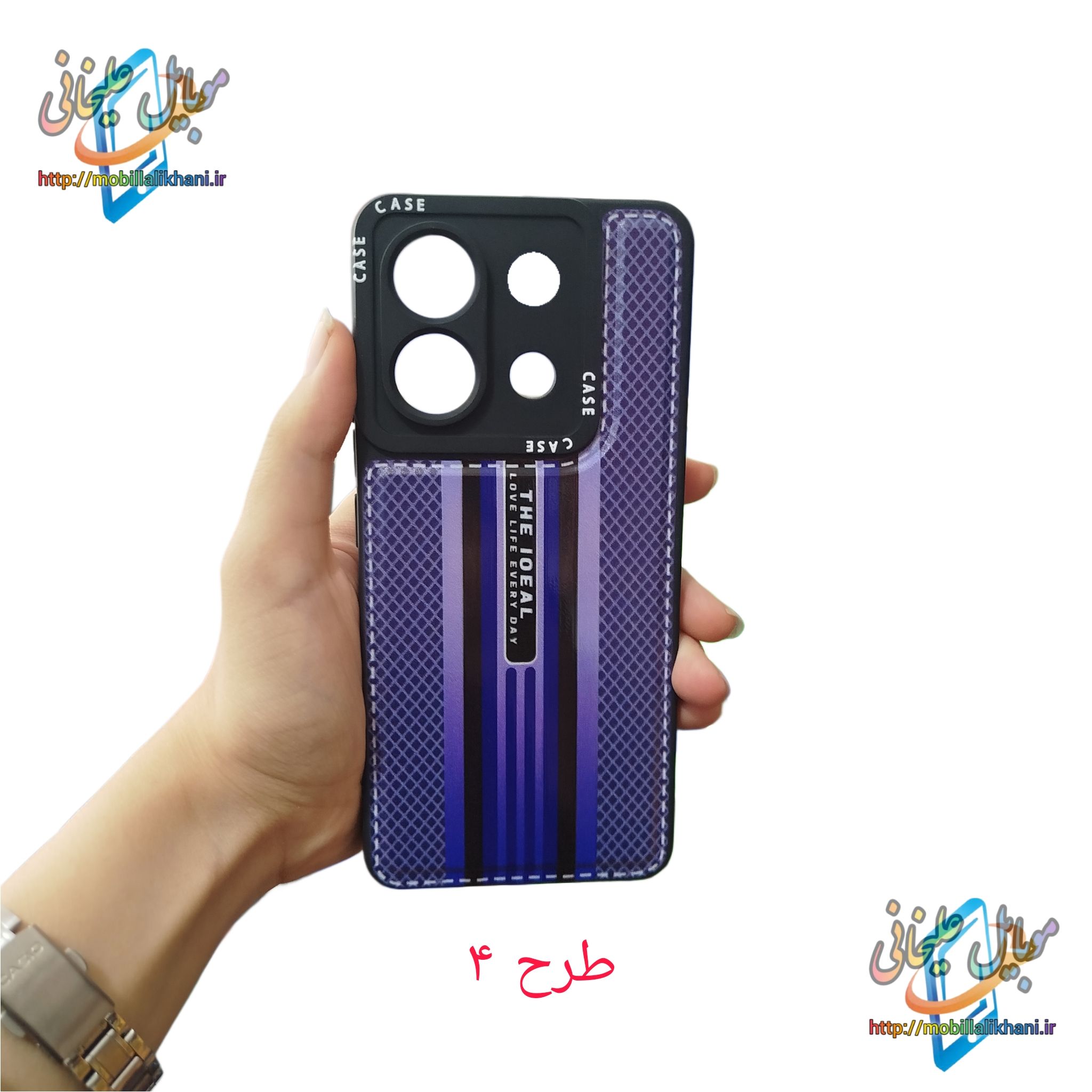 گارد شیائومی ردمی نوت13 پرو 5G طرحدار