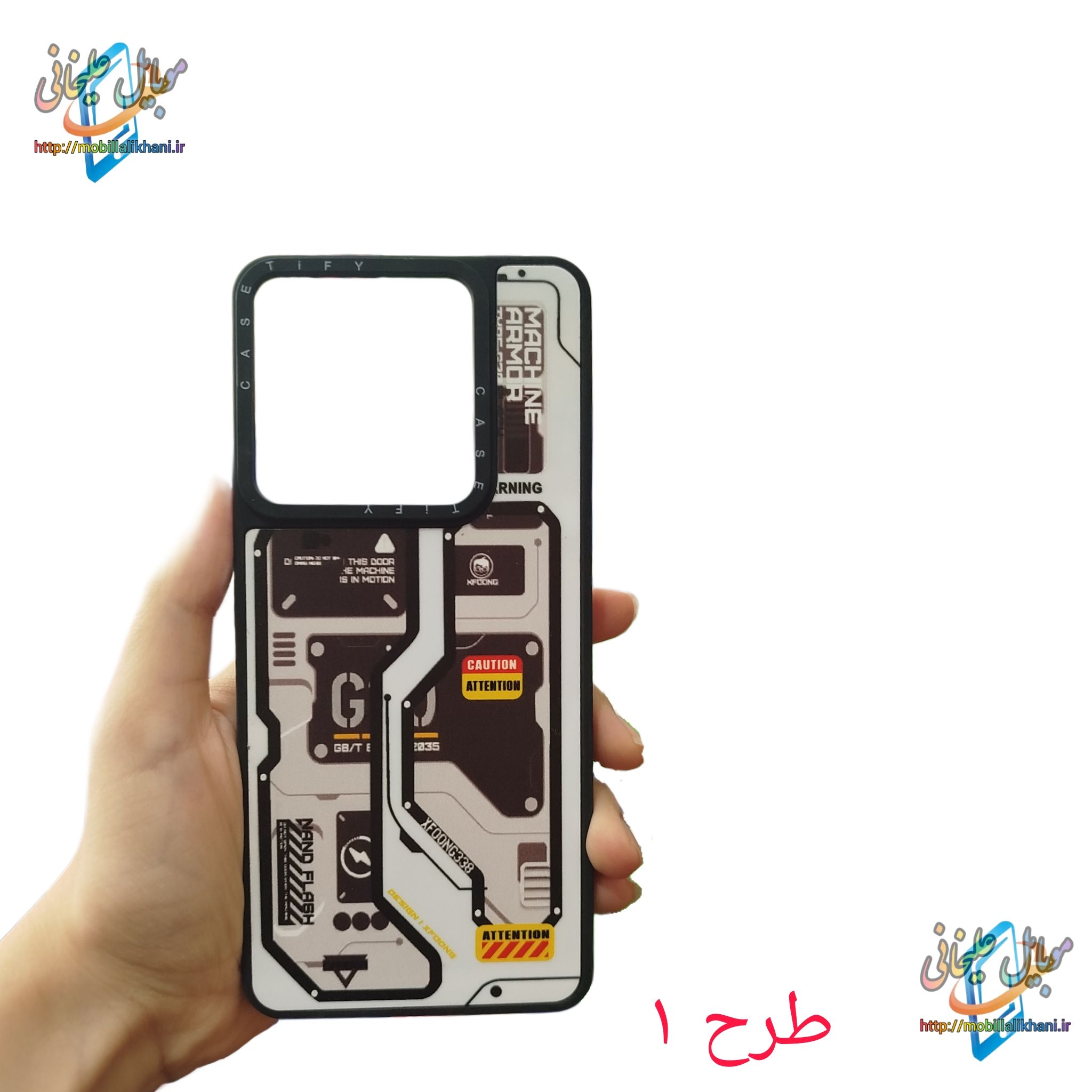 گارد شیائومی ردمی نوت13 پرو 5G طرح‌دار طرح 1