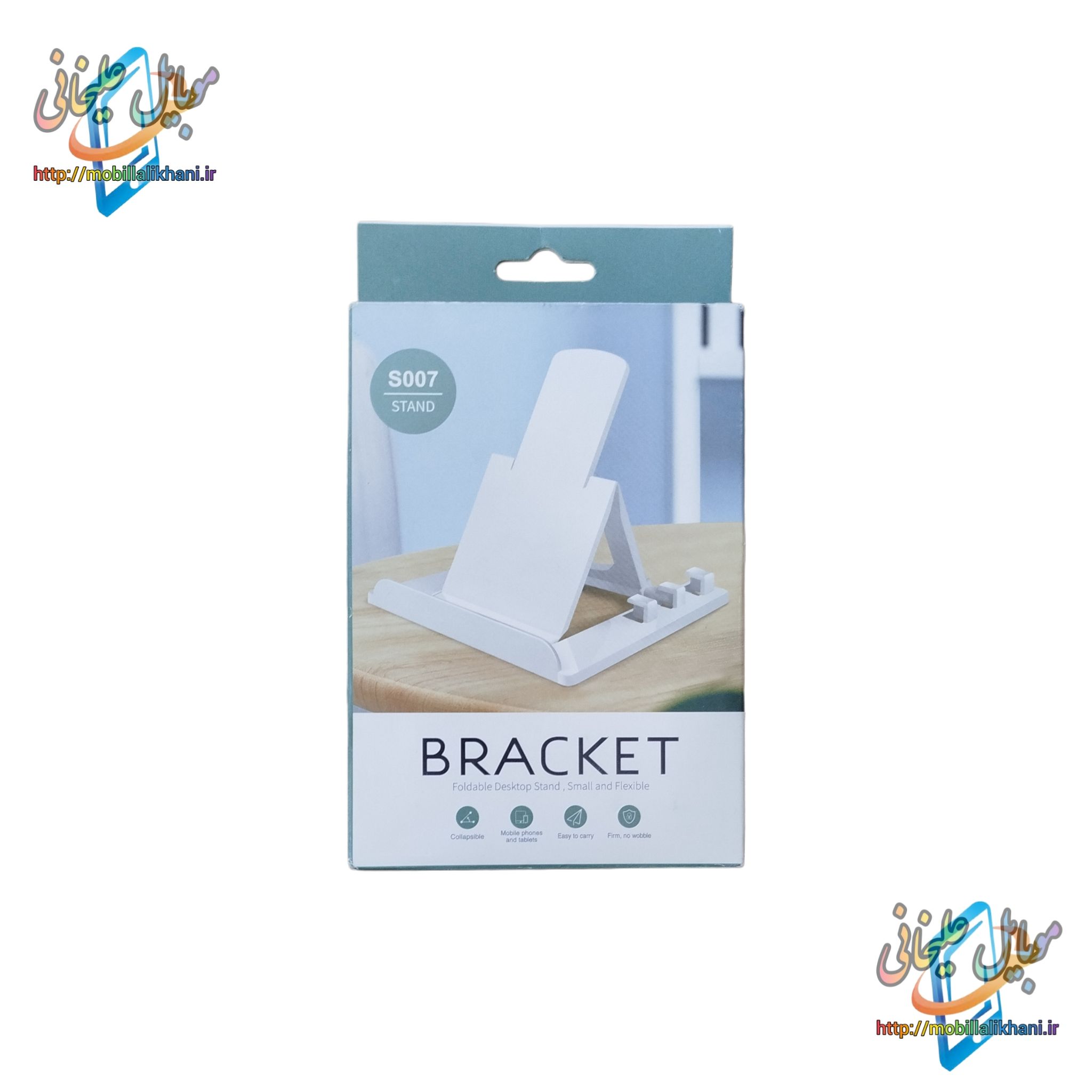 هولدر موبایل رو میزی S007