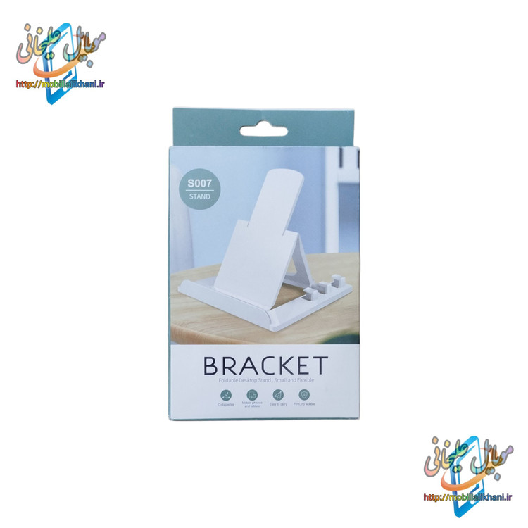 هولدر موبایل رو میزی S007