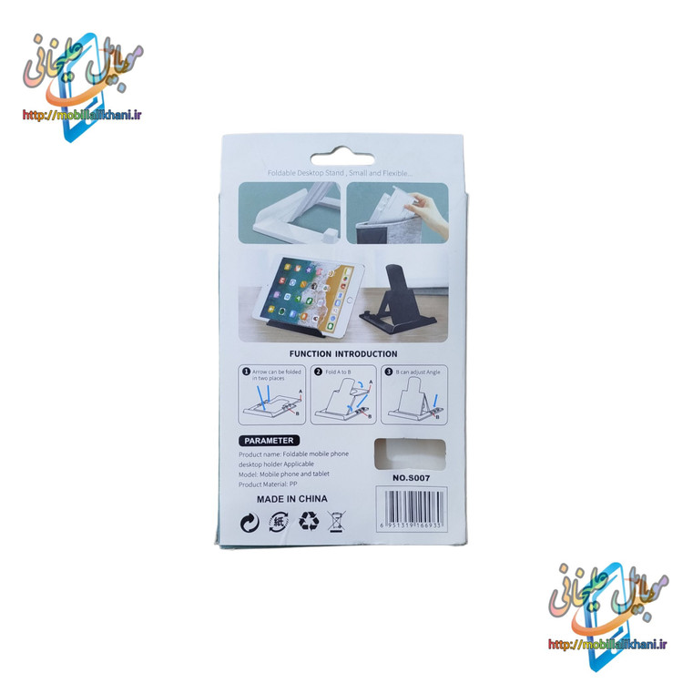 هولدر موبایل رو میزی S007