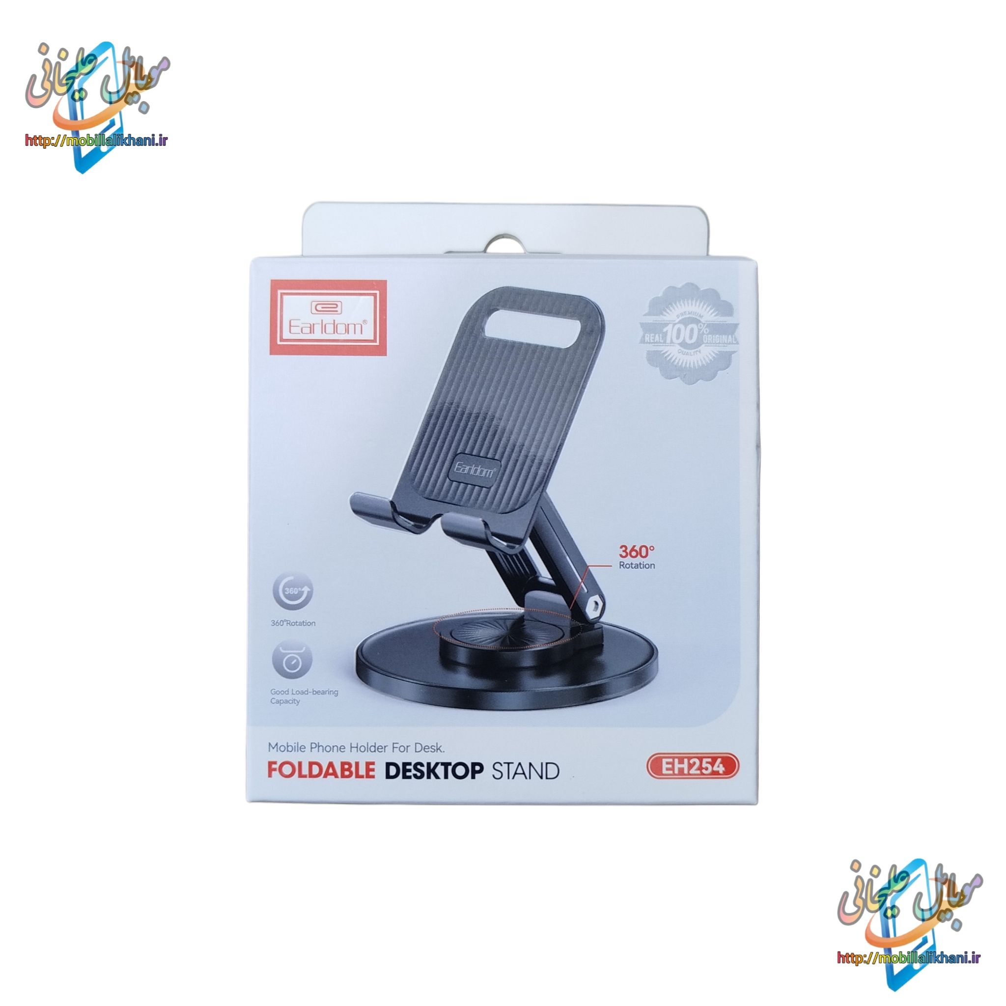 هولدر موبایل Earldom مدل EH254