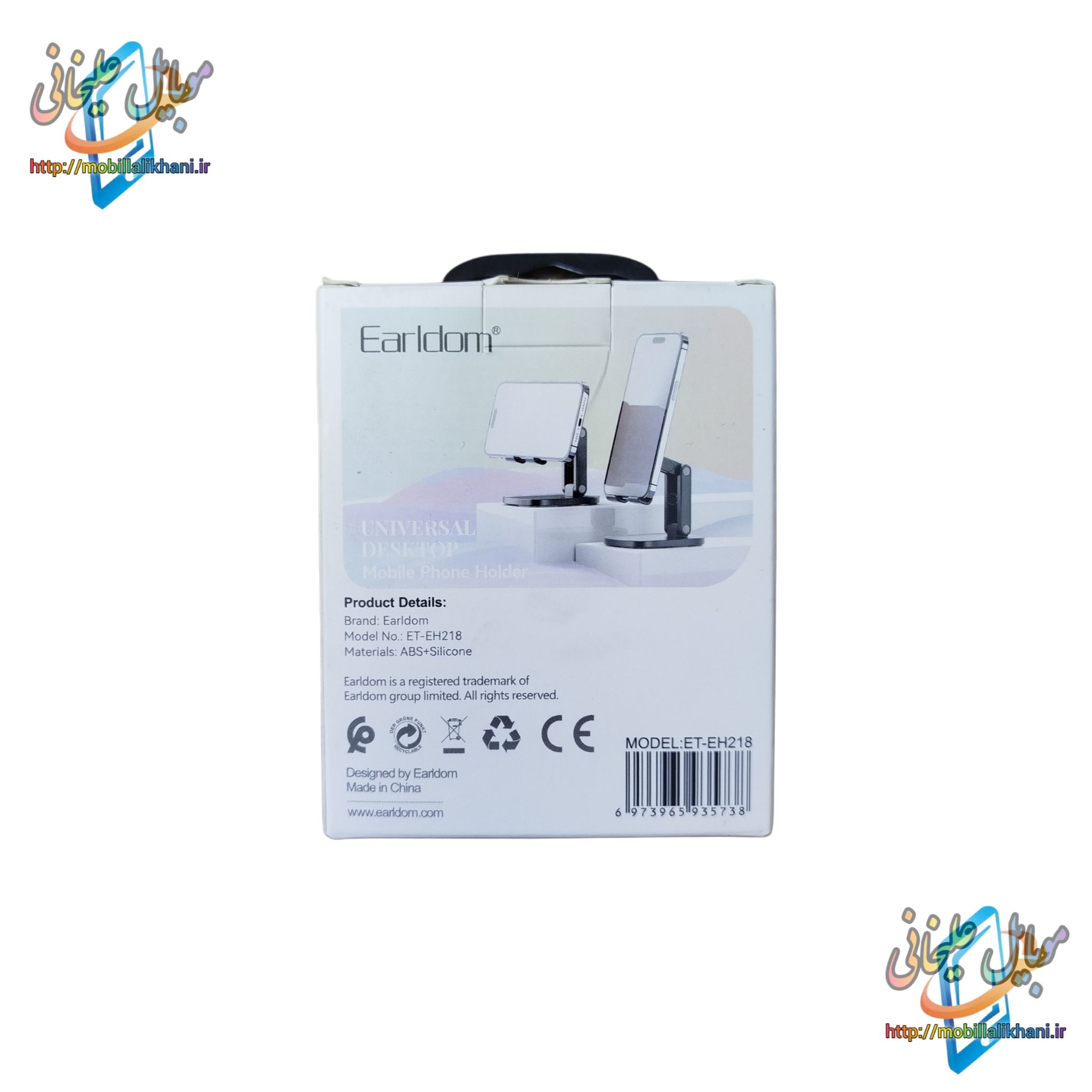 هولدر موبایل رو میزی Earldom مدل EH218