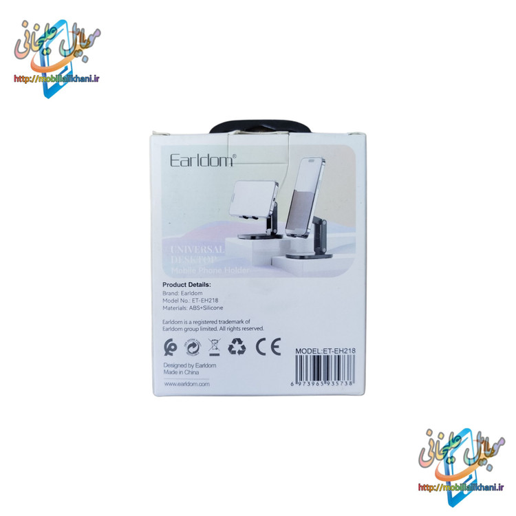 هولدر موبایل رو میزی Earldom مدل EH218